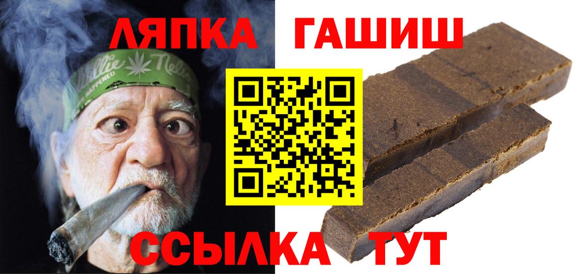 Гашиш Premium Заволжье