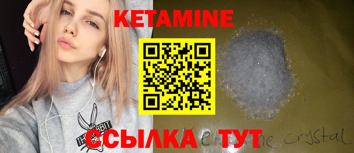 Марихуана  ГАШИШ  Кокаин  АМФ кристаллы  Мефедрон   ГАШИШ  Заволжье  Вход с VPN 