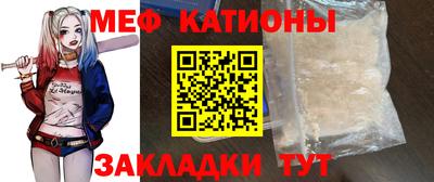 тгк Кунгур