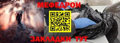 тгк Кунгур