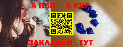 меф Кулебаки