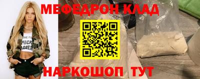 амфетамин Кумертау