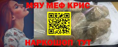 тгк Кунгур