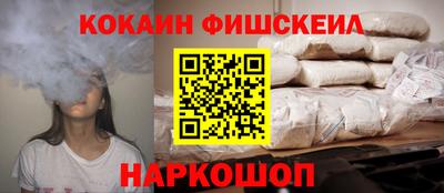 соль ск Ливны