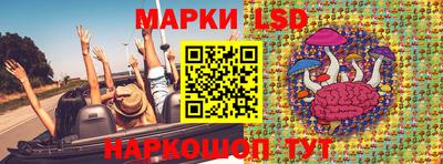 тгк Лесосибирск