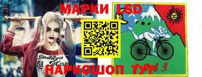 тгк Кунгур