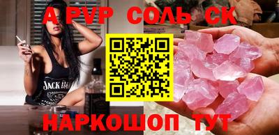 меф Кулебаки