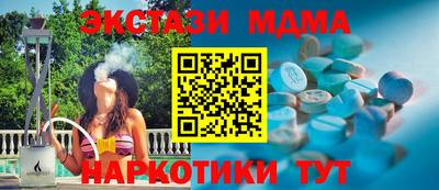 меф Кулебаки