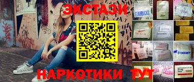 тгк Кунгур