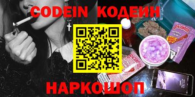 меф Кулебаки
