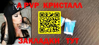 тгк Кунгур