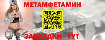 меф Кулебаки