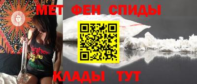 амфетамин Кумертау