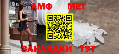 амфетамин Кумертау