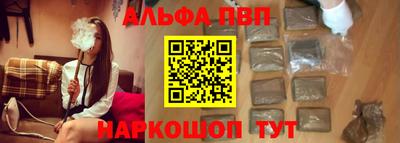 винт Ликино-Дулёво