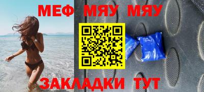 амфетамин Кумертау