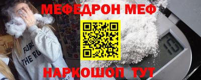 тгк Кунгур