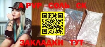 тгк Лесосибирск