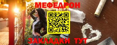 тгк Кунгур