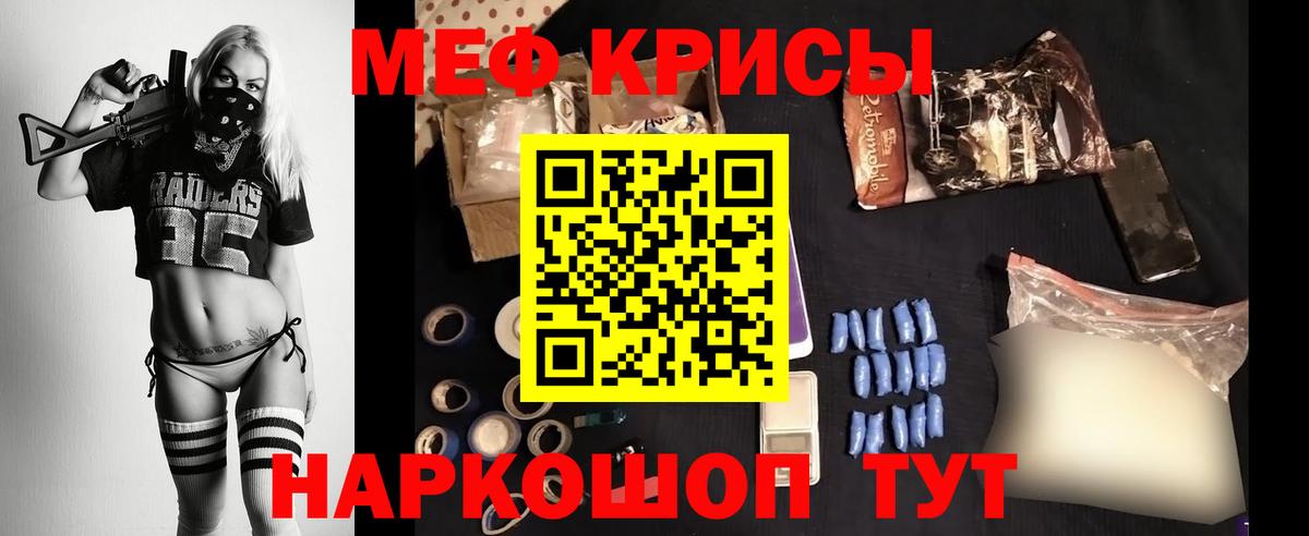 МЕФ  Заволжье