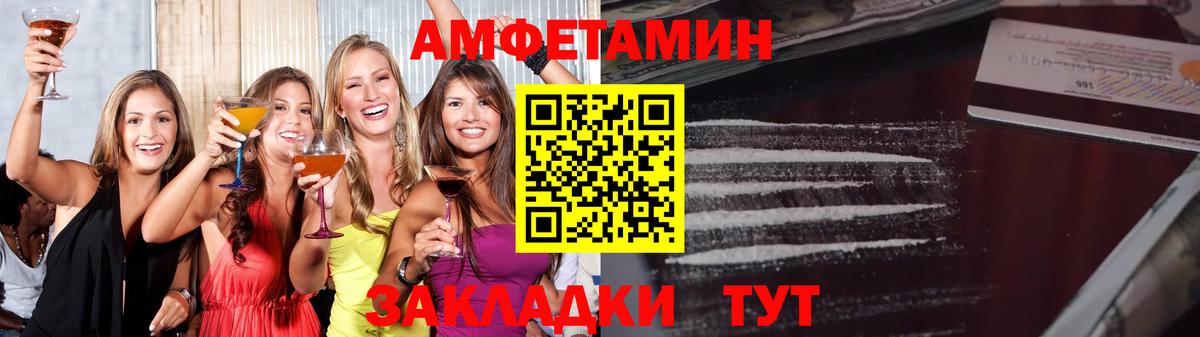 Первитин Декстрометамфетамин 99.9% Заволжье