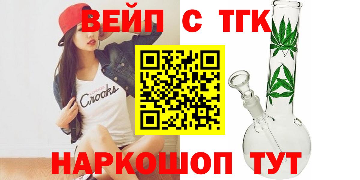 ТГК концентрат Заволжье